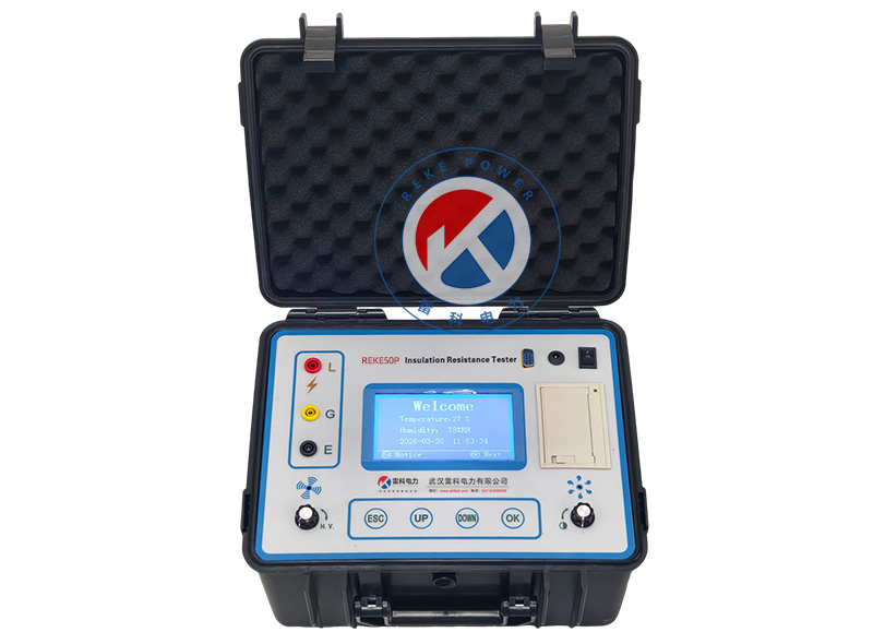 REKE-50P絕緣電阻測試儀